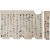 [4] 충북 단양 출신 유생 권인두(權仁斗) 간찰과 봉피