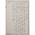 [17] 국악 [음계]
