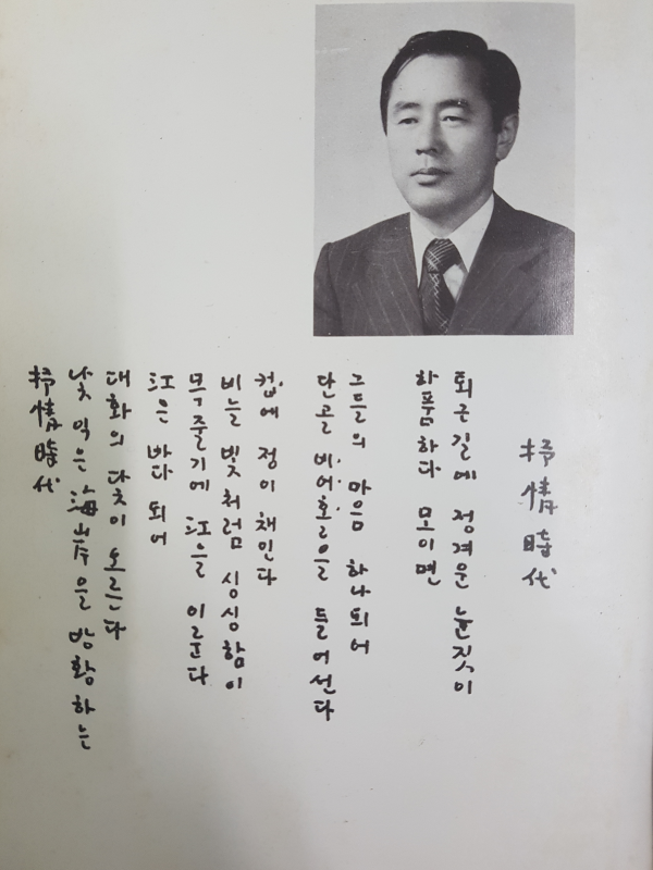 서정시대