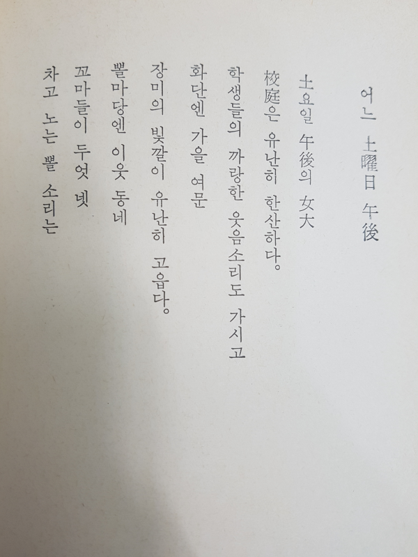 행인