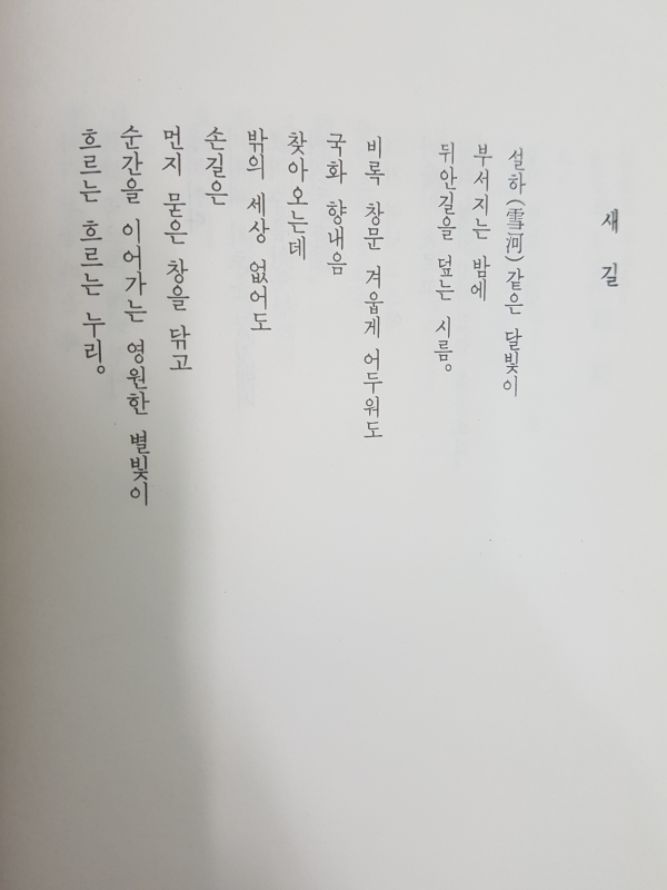 창문에 울린 초음