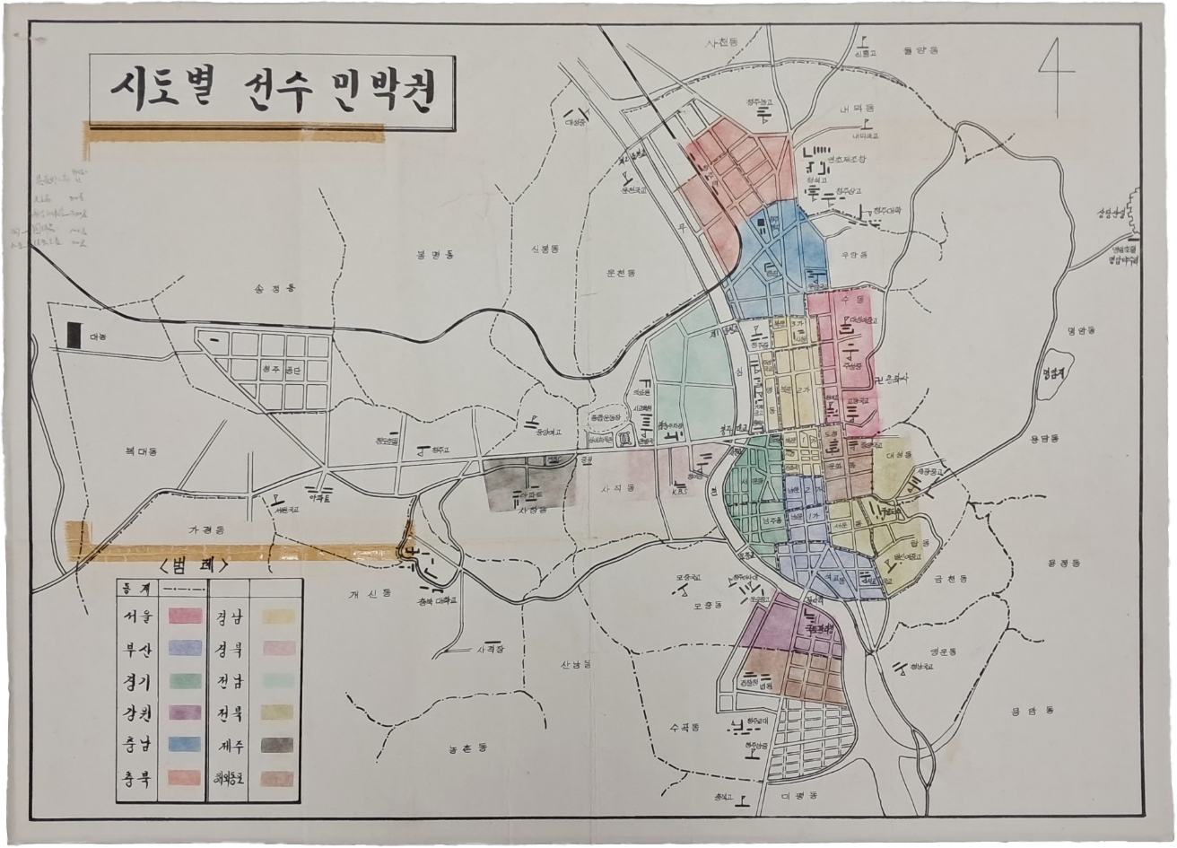 [290] 1990년 충북에서 열린 제71회 전국체육대회 [시도별 선수 민박권]