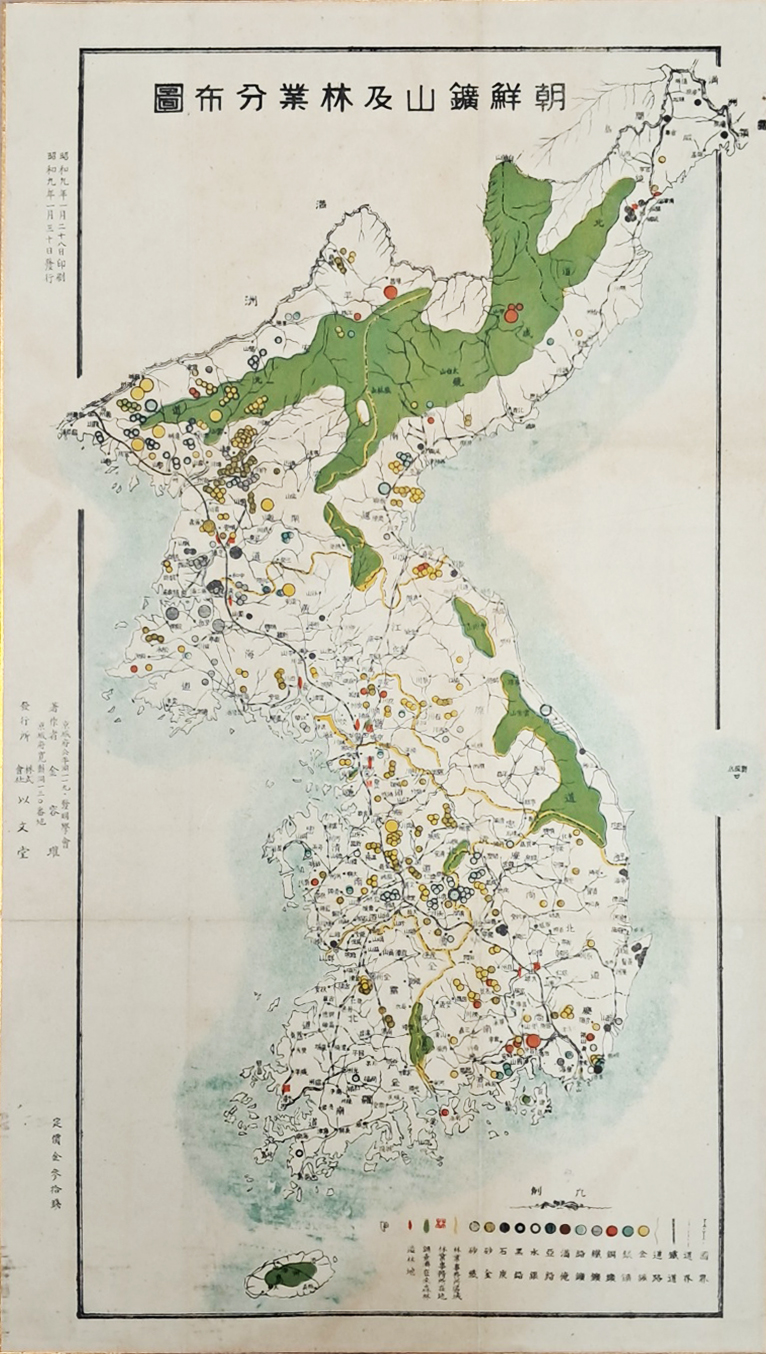 [295] 일제강점기에 제작한 [조선광산급임업분포도 朝鮮鑛山及林業分布圖]