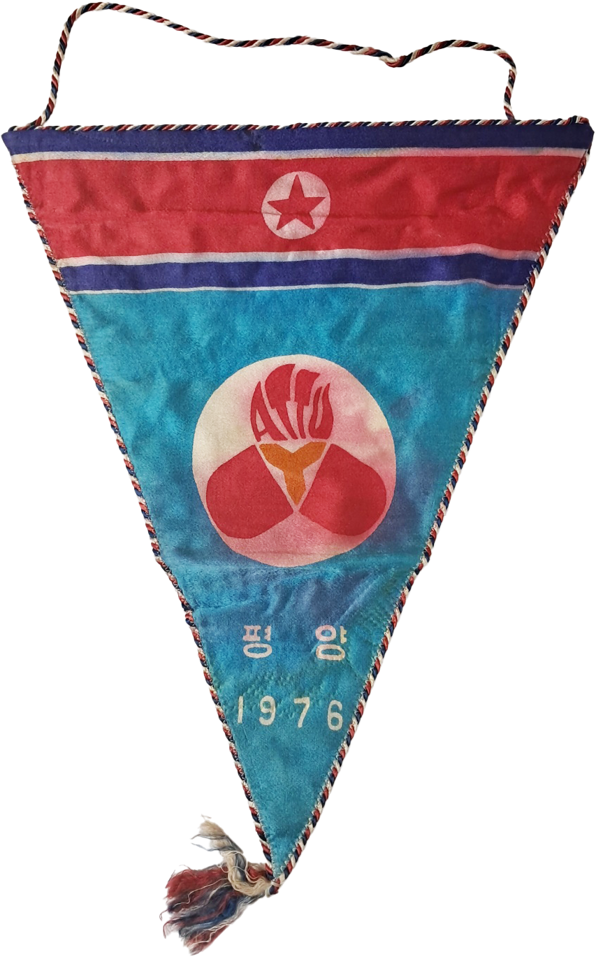 [367] ‘1976년 평양’이 인쇄된 북한 페넌트