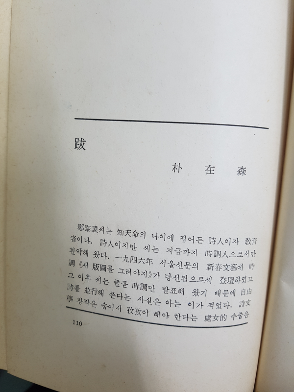 착한 나귀를 오해 마시오