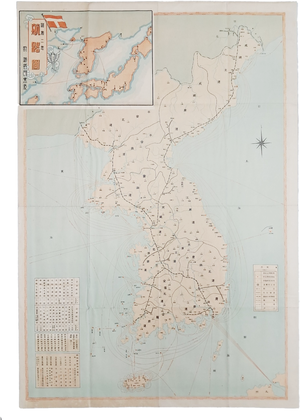 [462] 조선우선주식회사(朝鮮郵船株式會社) [항로도 航路圖]