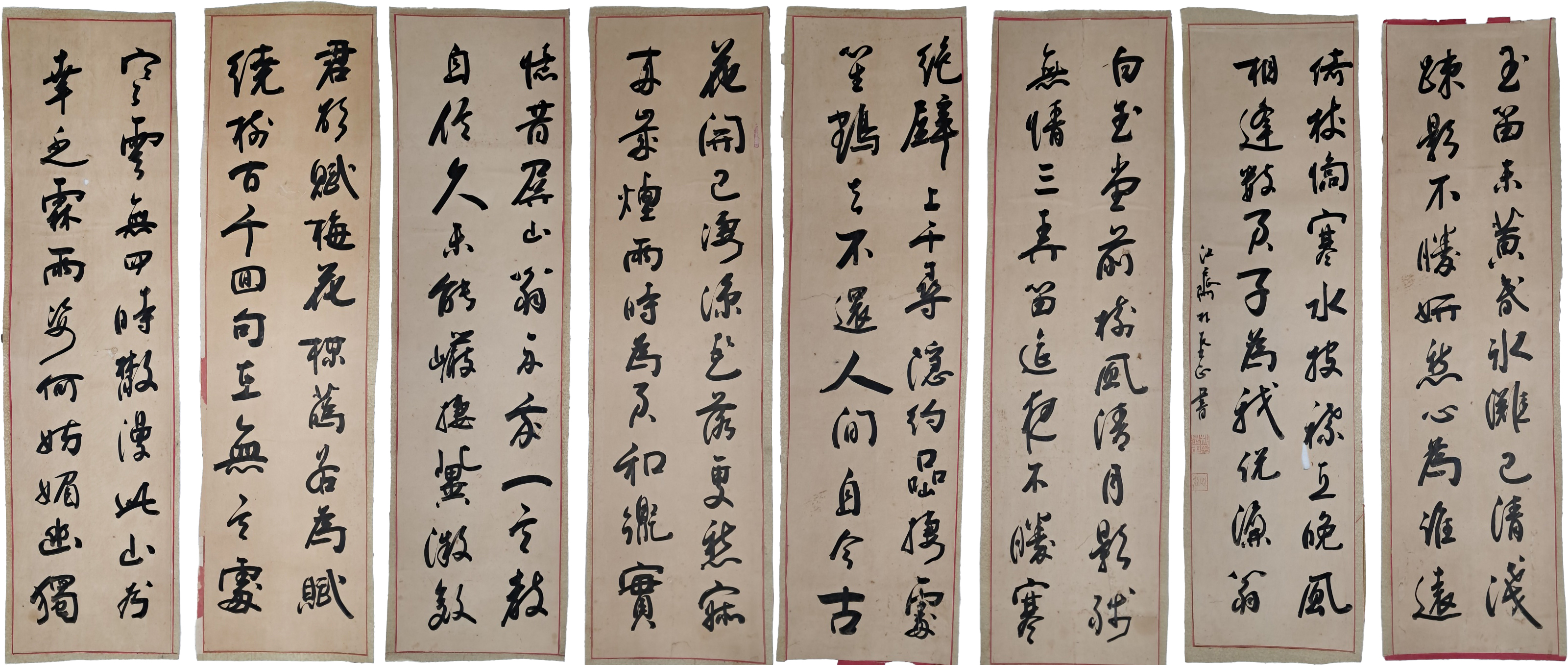 [47] 평창 봉평 출신으로 영동제일서화가(嶺東第一書畵家)로 평가받으며, 을미년 의병에 참가하고 독립운동을 했던 애국자인 차강(此江) 박기정(朴基正)의 8폭 병품 서예작품