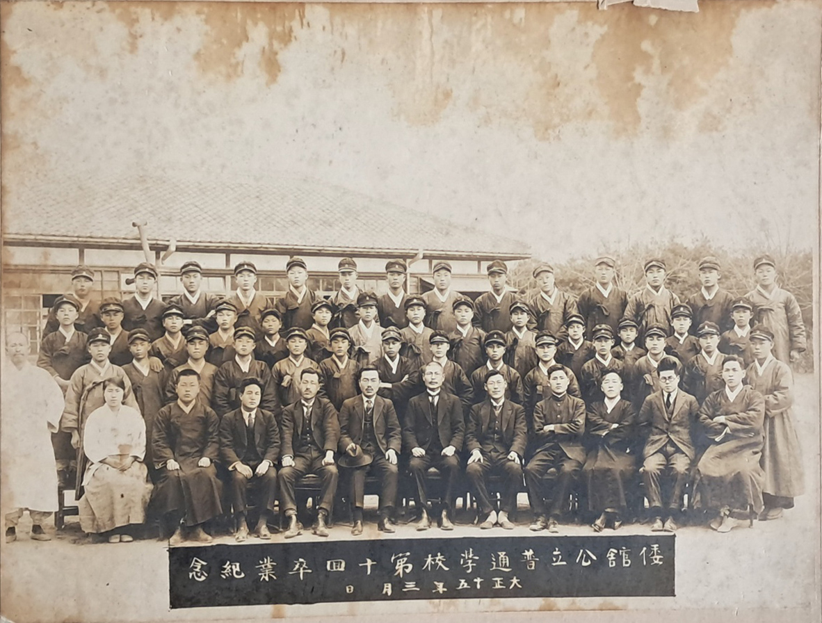 [487] 칠곡군 최초의 공립보통학교인 왜관공립보통학교 제14회 졸업기념 사진