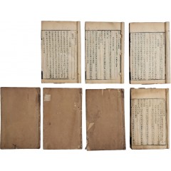 [68] 상.하 중흑구(上下中黑口)인 [주자문집대전유편 朱子文集大全類編] 7책 일괄