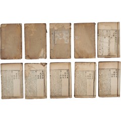 [72] 중국의 한자 사전 [강희자전 康熙字典] 10책 일괄