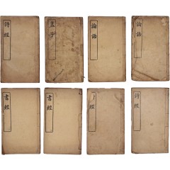 [81] 상무인서관 장판 [사서집주 四書集註] 8책 일괄