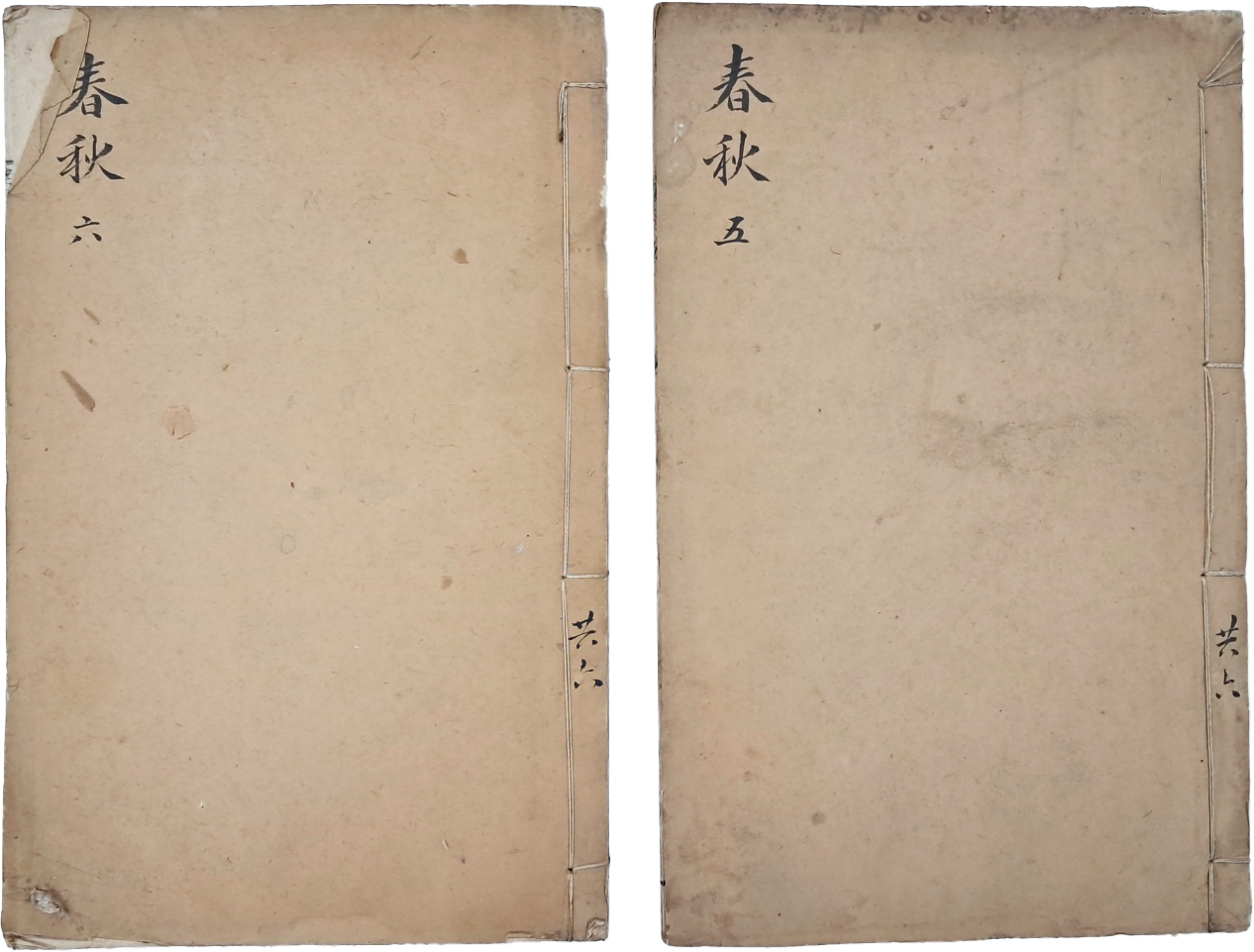 [88] 중국 고대 역사서 [춘추전설회요 春秋傳說薈要] 영본2책