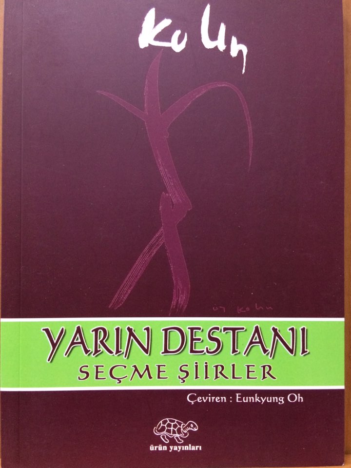 YARIN DESTANI : SEÇMELER