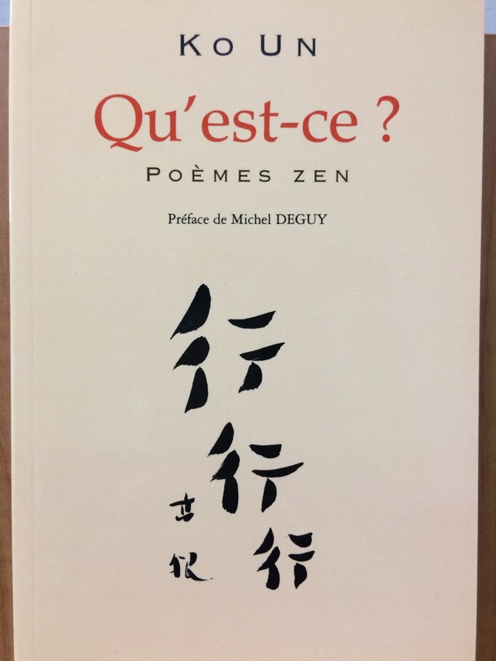 Qu'est-ce?