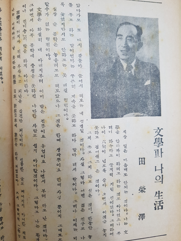 현대문학 제2권 제2호 (1956년 2월)