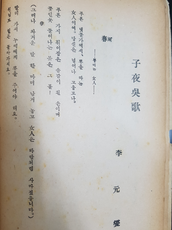 현대문학 제2권 제2호 (1956년 2월)