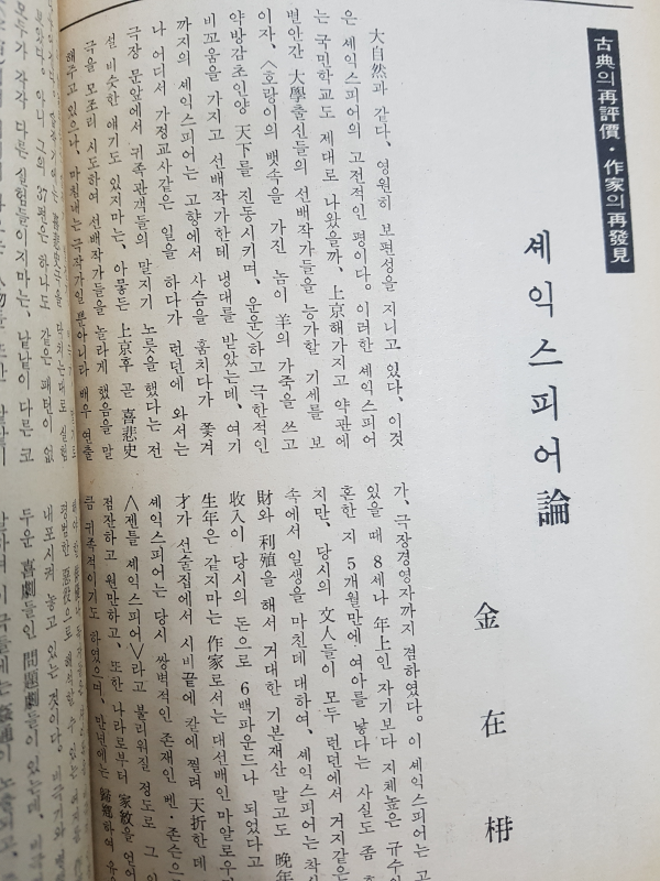 월간문학 7호 (1969년 5월)