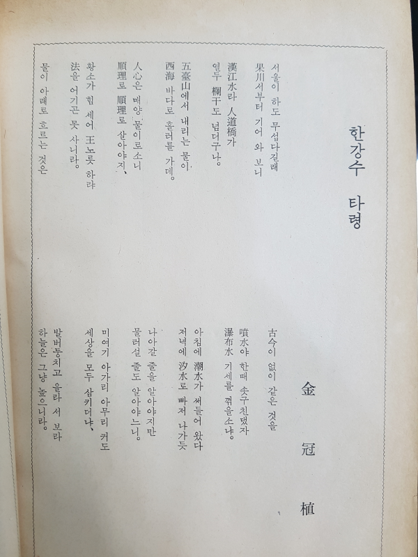 월간문학 13호 (1969년 11월)