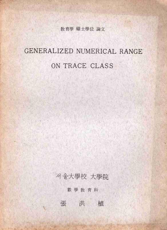 Generalized Numerical Range On Trance Class(트레이스족 위에서의 일반화된 수역에 대하여)