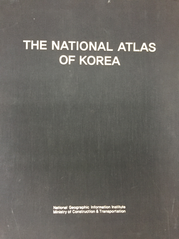 대한민국 국가지도집(THE NATIONAL ATLAS OF KOREA)
