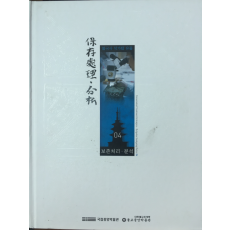 불국사 석가탑 유물4 - 보존처리,분석