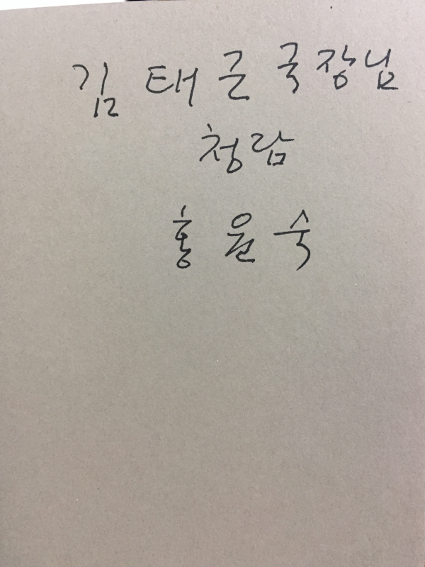 홍윤숙 작품집 (시극,희곡,장시)