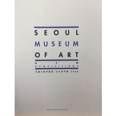 서울시립미술관 신소장작품 2008
