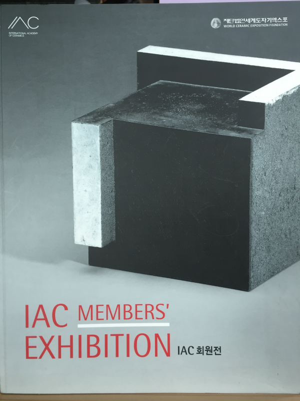 IAC MEMBERS' EXHIBITION IAC회원전