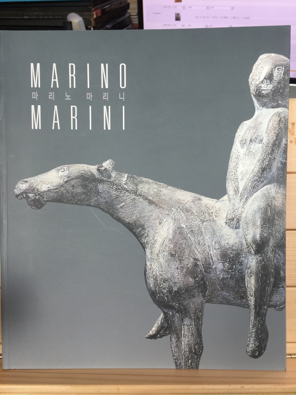 마리노 마리니 MARINO MARINI