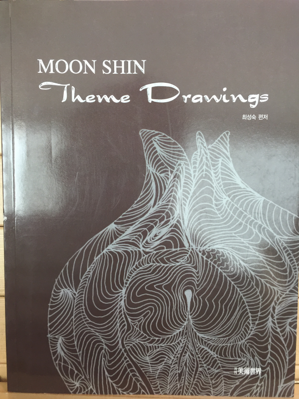 MOON SHIN Theme Drawings