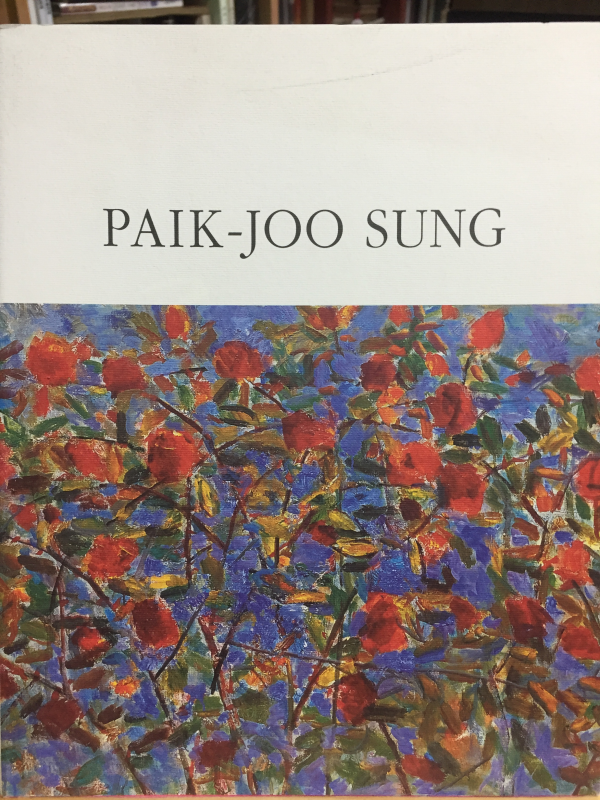 PAIK-JOO SUNG 성백주