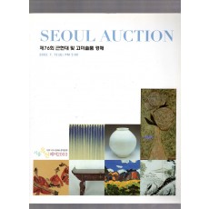 서울옥션 SEOUL AUCTION  제76회 근현대 및 고미술품경매