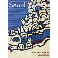 서울옥션 Seoul  Auction  제131회서울옥션 미술품 경매