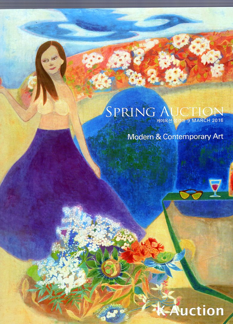 K 옥션 Auction  SPRING AUCTION / Modern & Contemporary Art