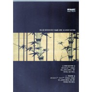 MYART AUCTION 제5회 마이아트옥션 미술품경매