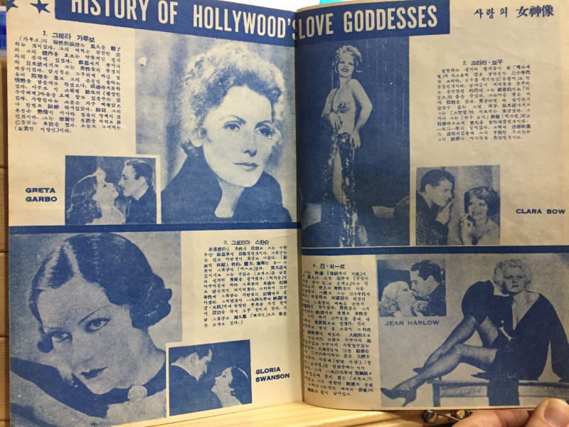 영화세계 (1957년2월호,통권13호)