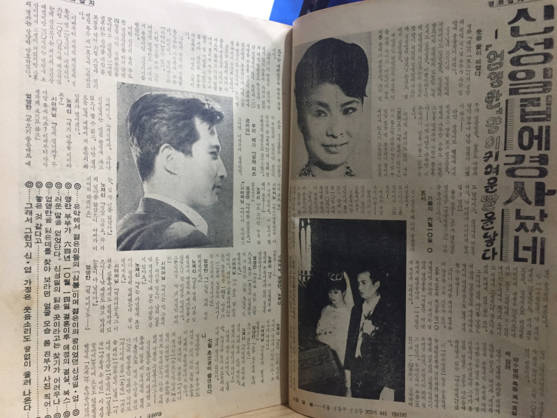 영화잡지 (1965년9월호,통권24호)