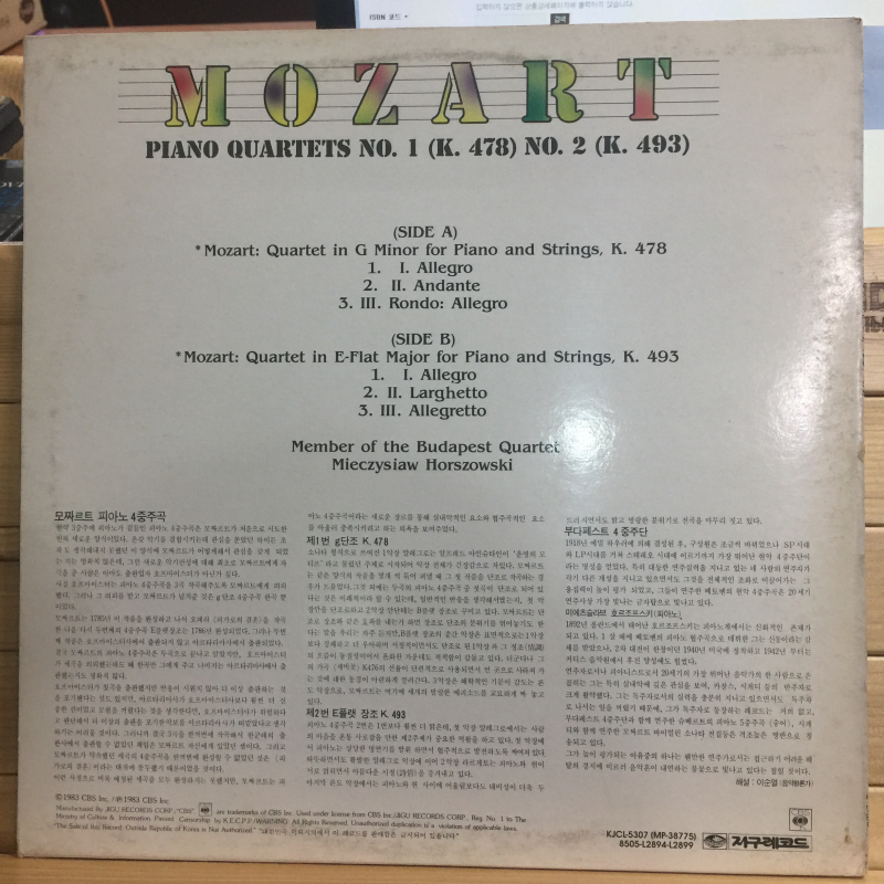 Wolfgang Amadeus Mozart, Budapest String Quartet ‎– Piano Quartets