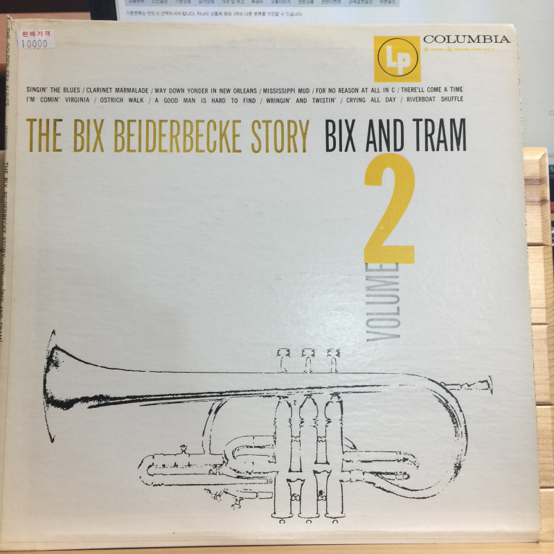 Bix Beiderbecke ‎– The Bix Beiderbecke Story / Volume 2 - Bix And Tram