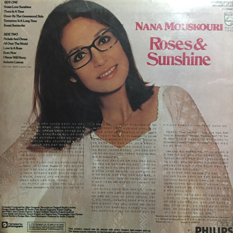 NANA MOUSKOURI - ROSES&SUNSHINE