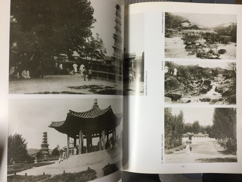 사진으로 보는 조선시대, 근대한국, 독립운동 총6권
