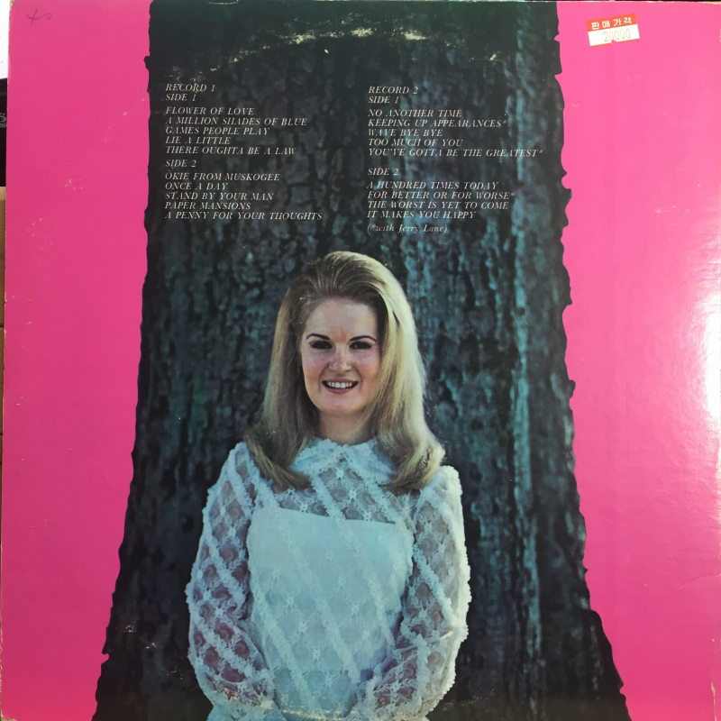 Lynn Anderson ‎– Lynn Anderson