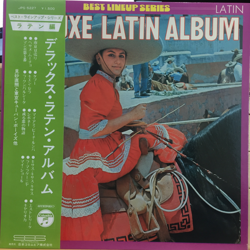 DELUXE LATIN ALBUM