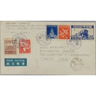 [98] SEOUL KOREA 접수인 航空郵便