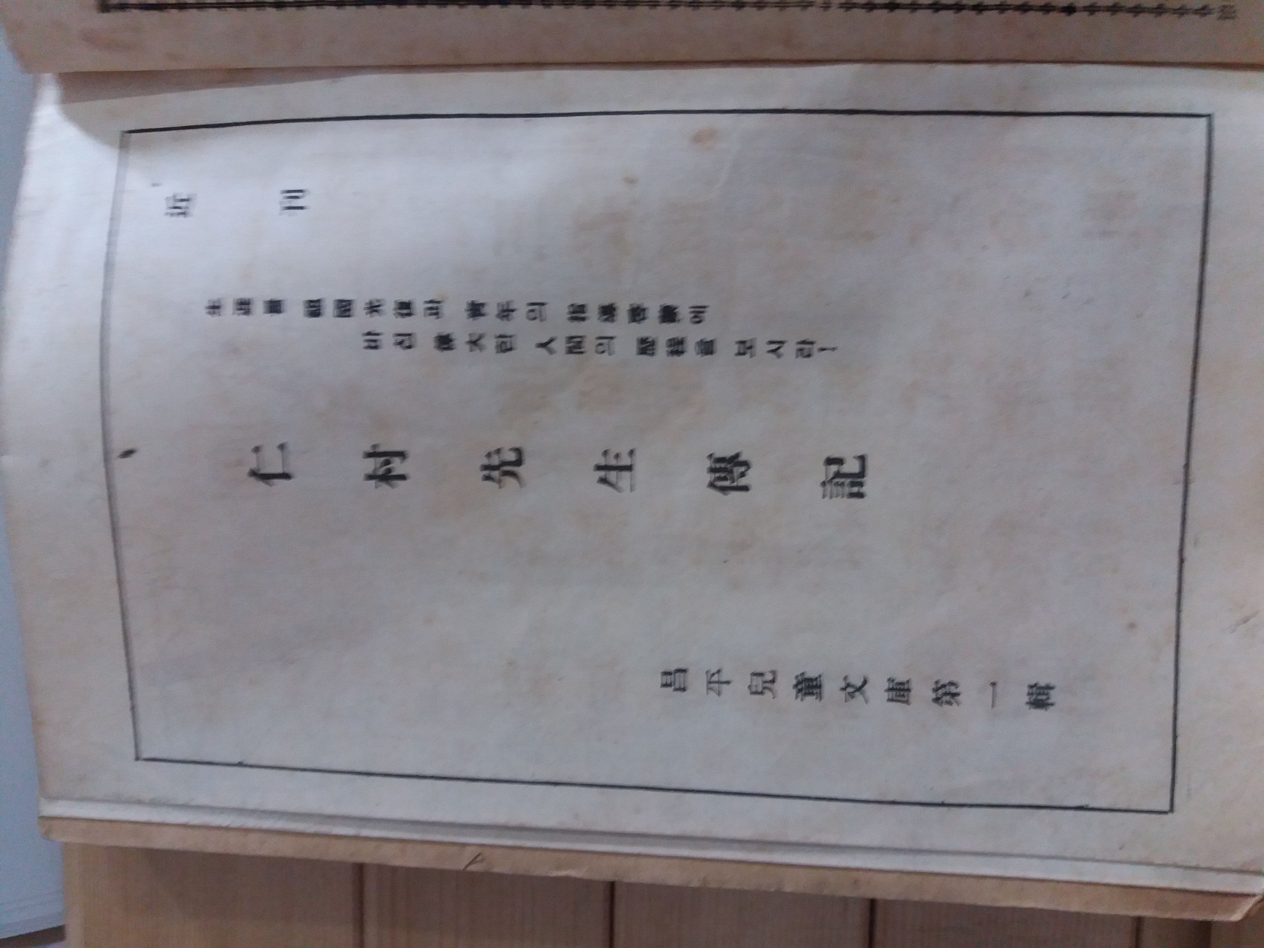 신세계창간호(1956 창평사)