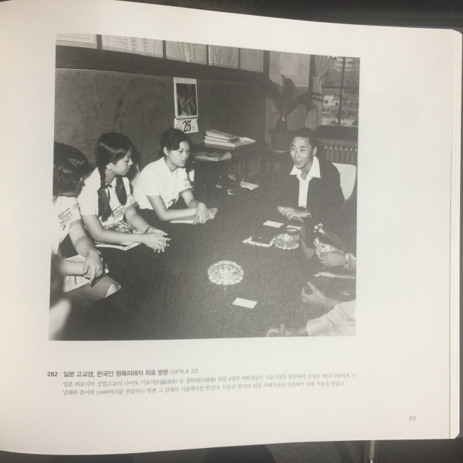 두더지 시장 양택식 1(1970-1972): 서울시정사진기록총서 5