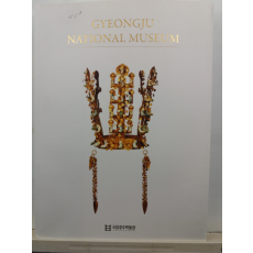 Gyeongju National Museum(경주국립박물관 : 영문판)