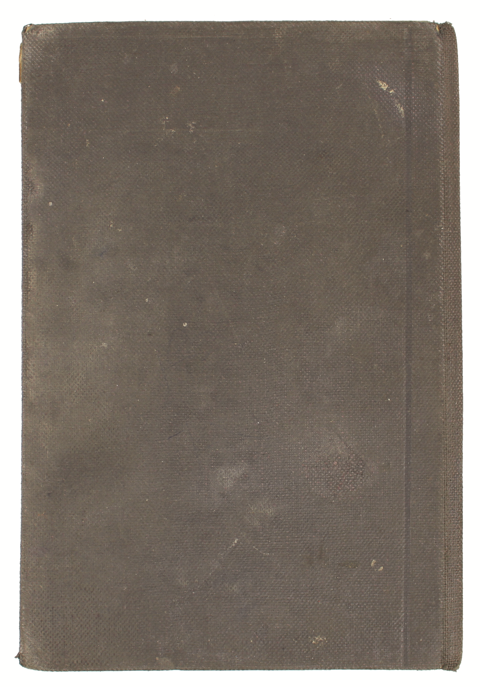 조선문학독본朝鮮文學讀本 (1938년)