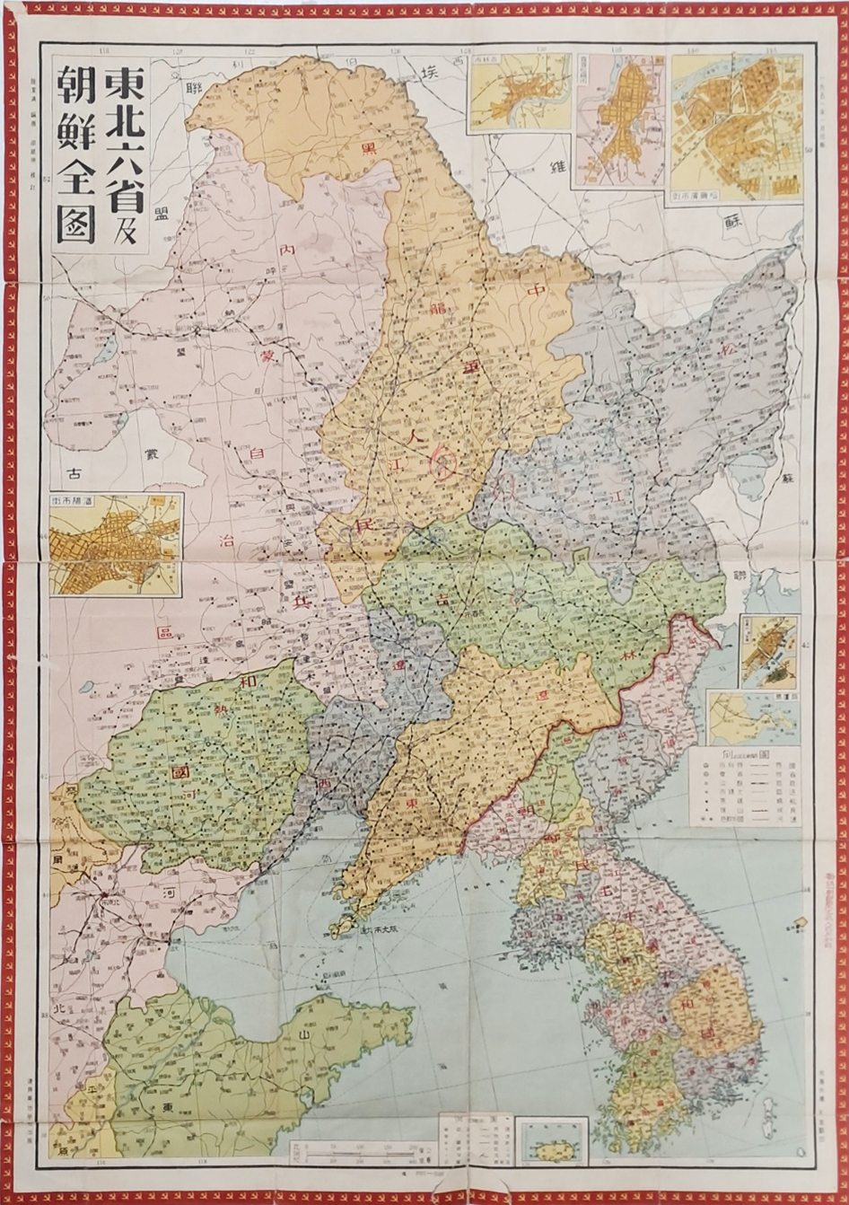 [19] 조선민주주의인민공화국 날인이 있는 [동북아 6성과 조선전도 東北亞六省及朝鮮全圖]
