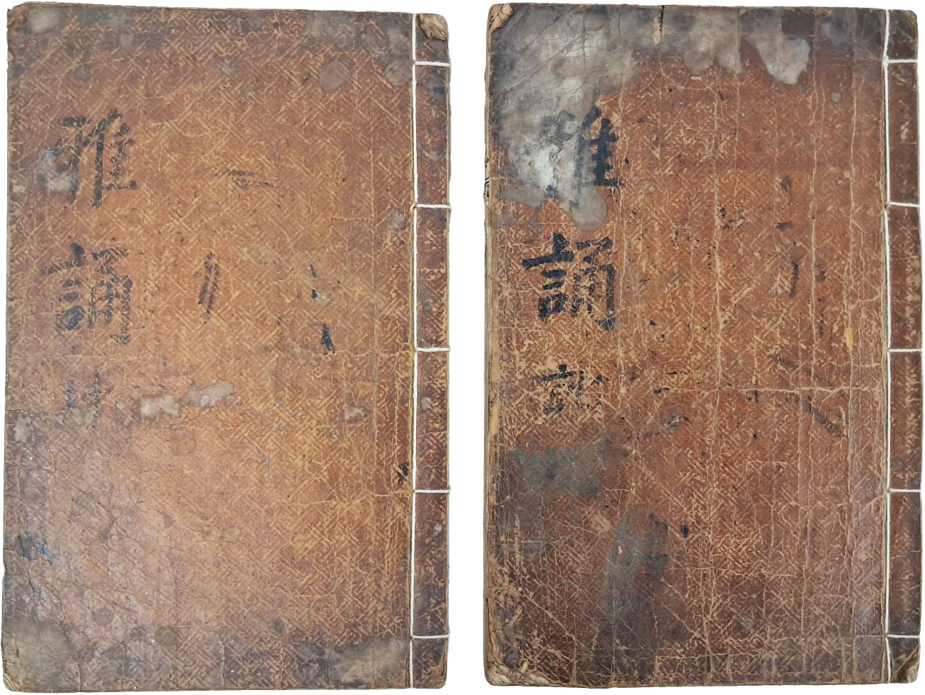 [6] 규장지인(奎章之印)과 내사기(內賜記)가 있는 금속활자본 [아송 雅誦] 2책(권1~8) 완질